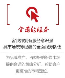 濟南科瑞特數控設備有限公司